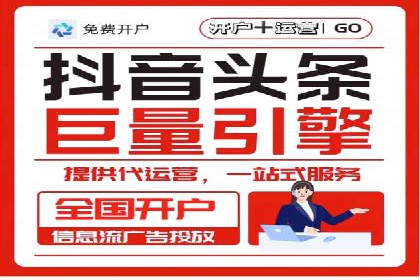 百度竞价案例：如何应对广告竞争压力