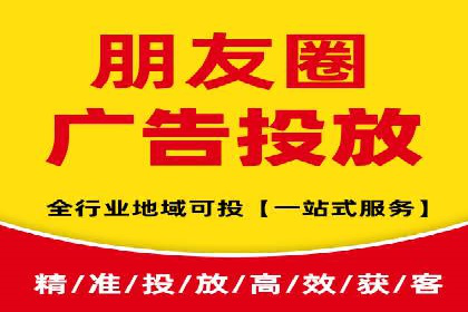 百度竞价代运营助力品牌知名度提升